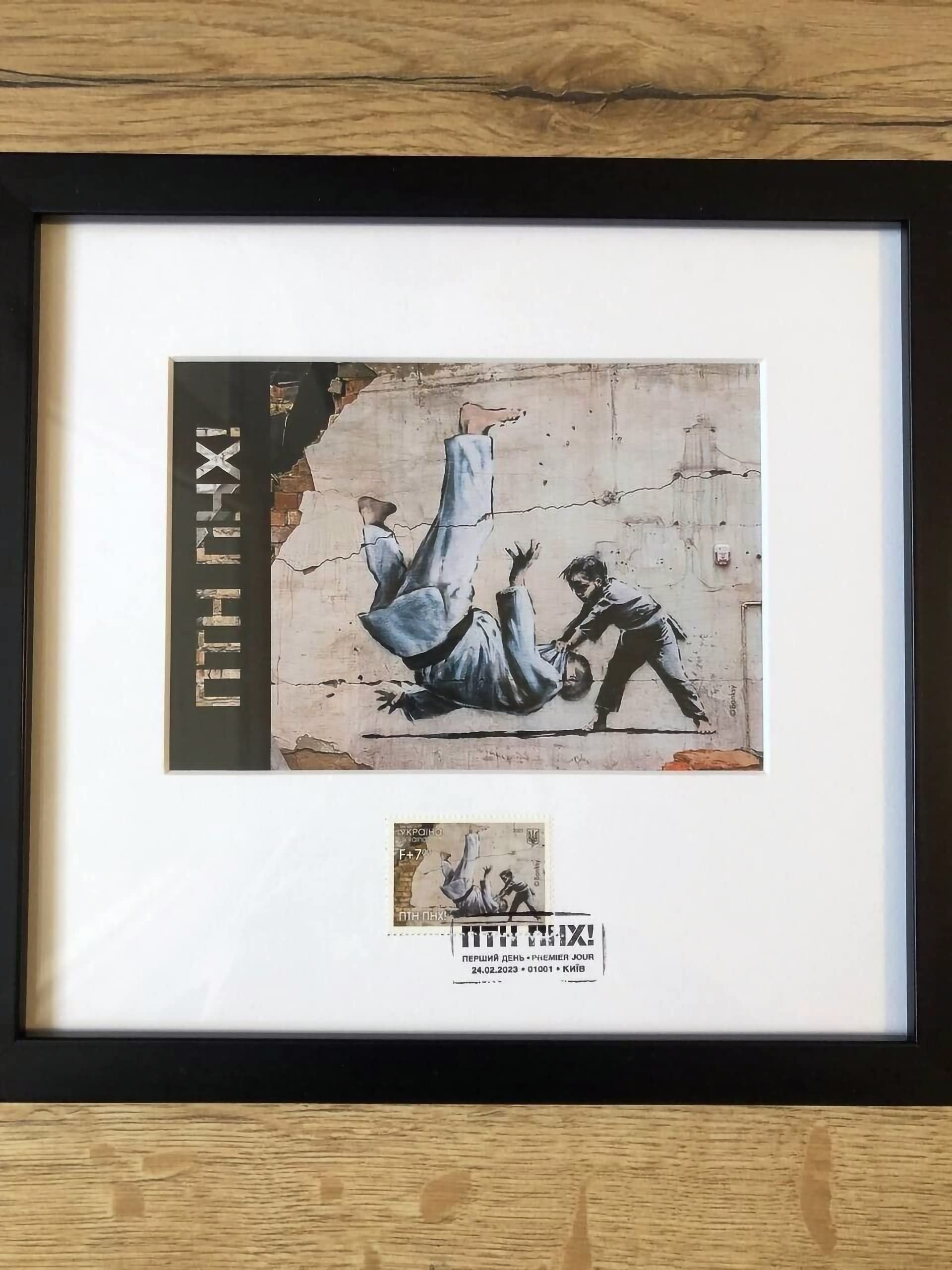 新品 バンクシー ウクライナ限定アートブック FCK PTN! Banksy Amazon.com: Stamp in Frame ПТН ПНХ! (FCK PTN!) by Banksy